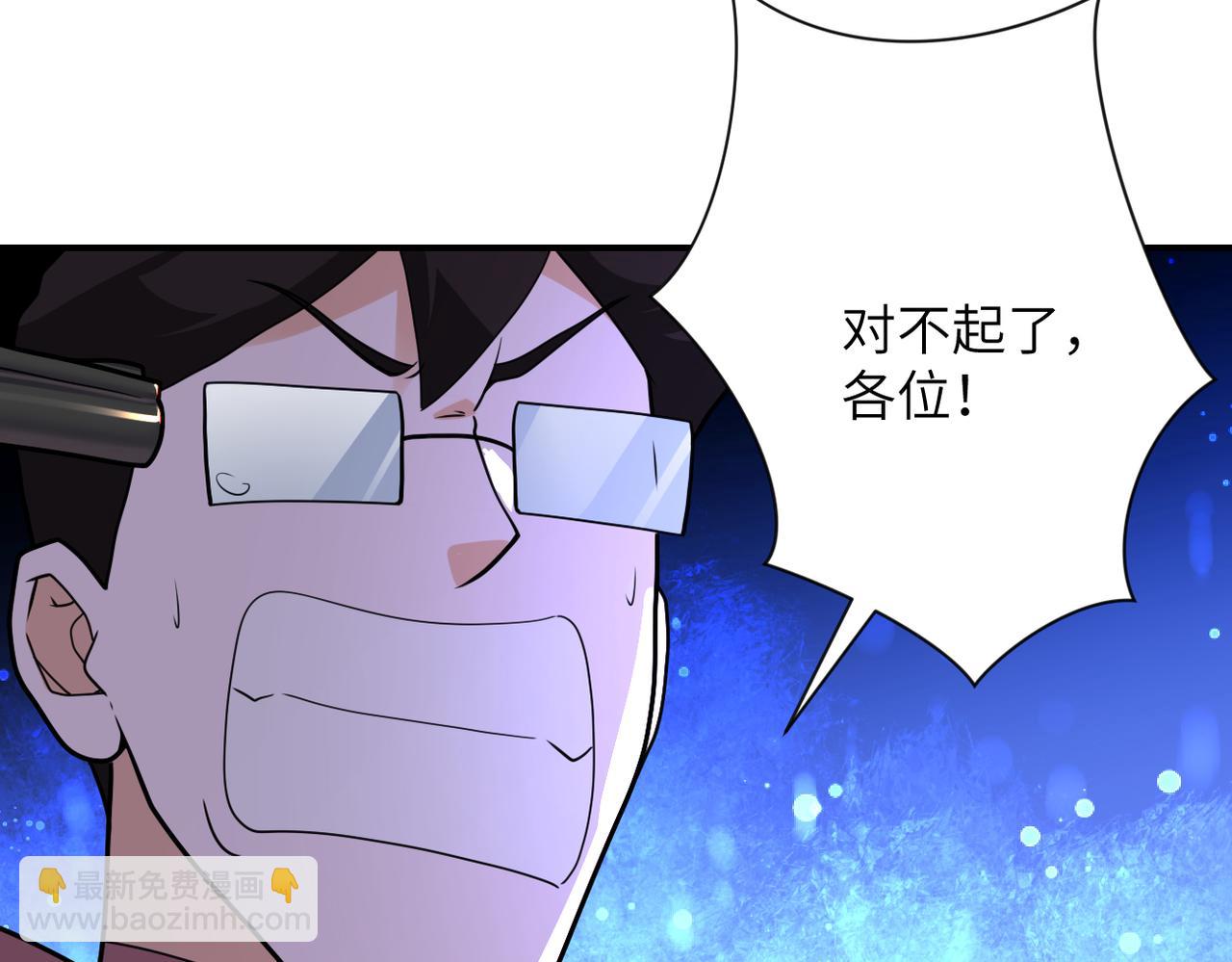 末世超級系統 - 第294話 通關條件(1/2) - 3