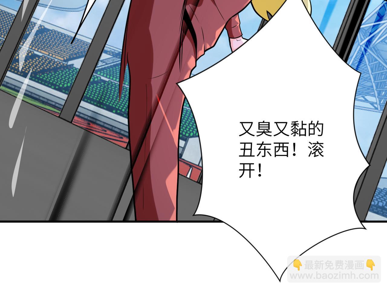 末世超級系統 - 第294話 通關條件(2/2) - 3