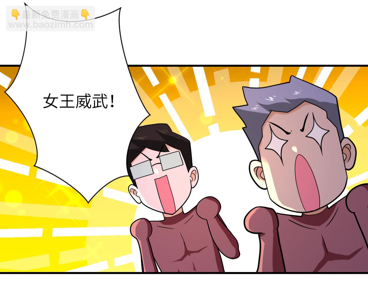 末世超級系統 - 第294話 通關條件(2/2) - 4