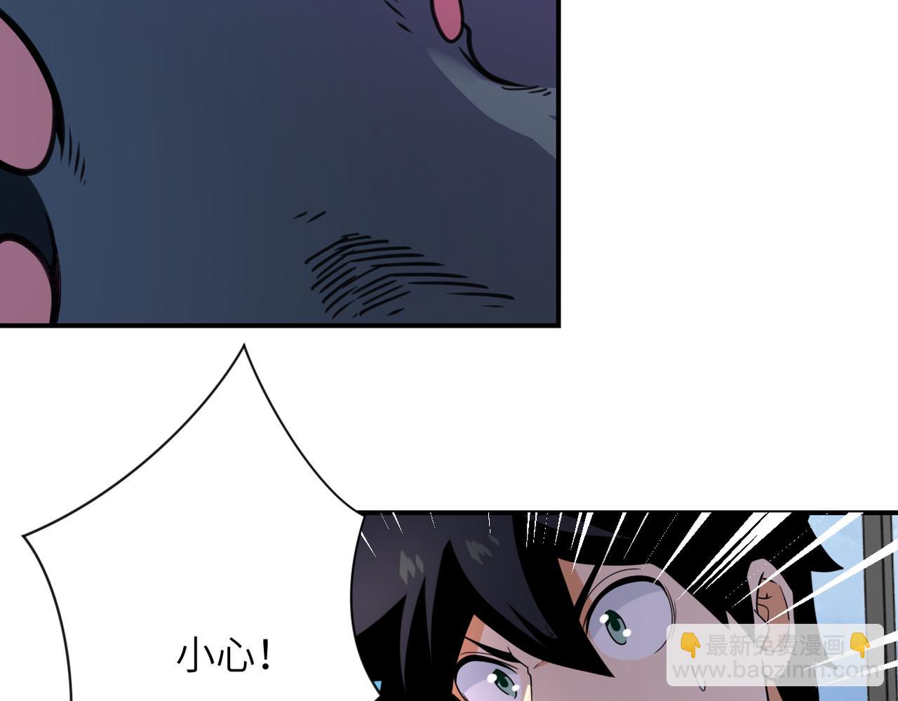 末世超級系統 - 第294話 通關條件(2/2) - 6