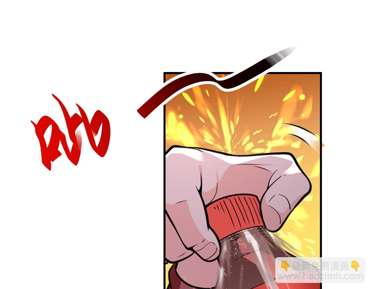 末世超級系統 - 第294話 通關條件(2/2) - 6