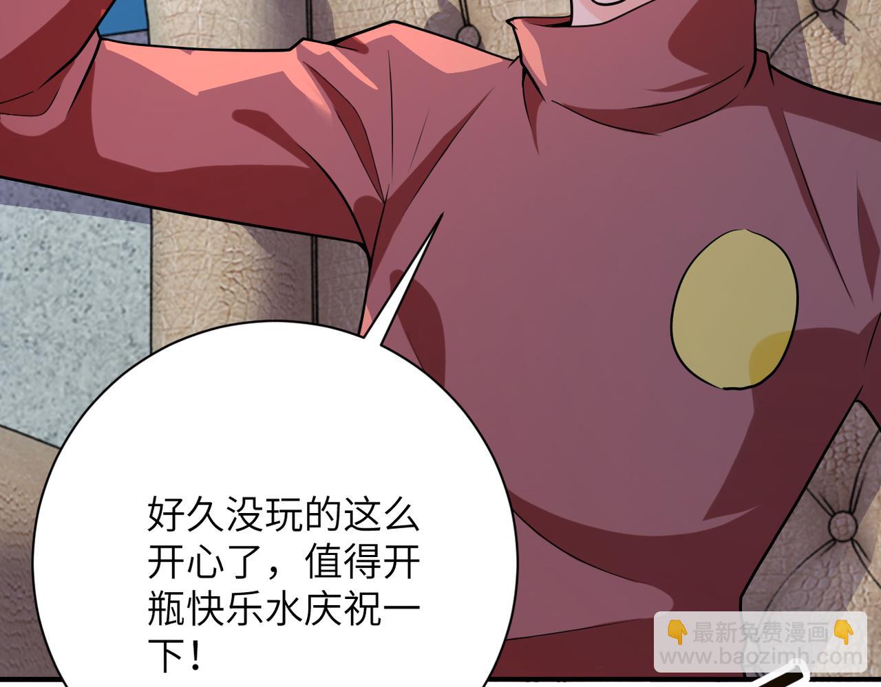 末世超級系統 - 第294話 通關條件(2/2) - 2