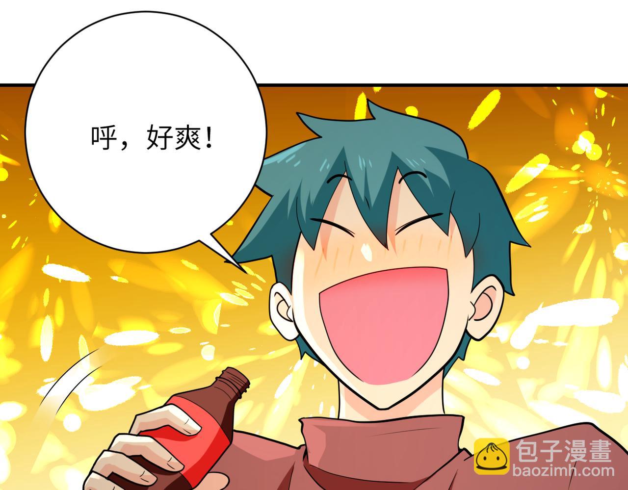 末世超級系統 - 第294話 通關條件(2/2) - 5