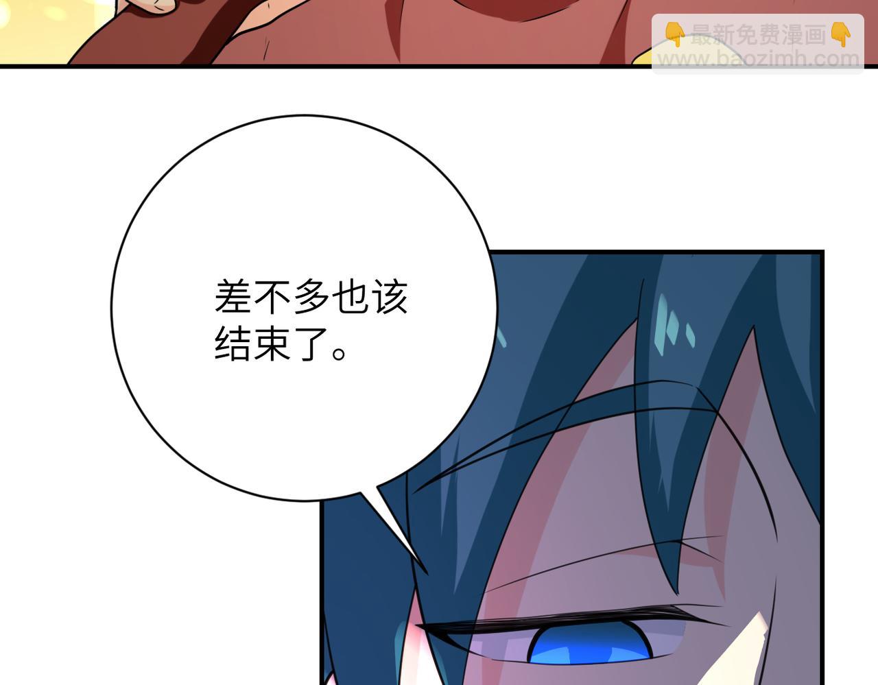 末世超級系統 - 第294話 通關條件(2/2) - 6