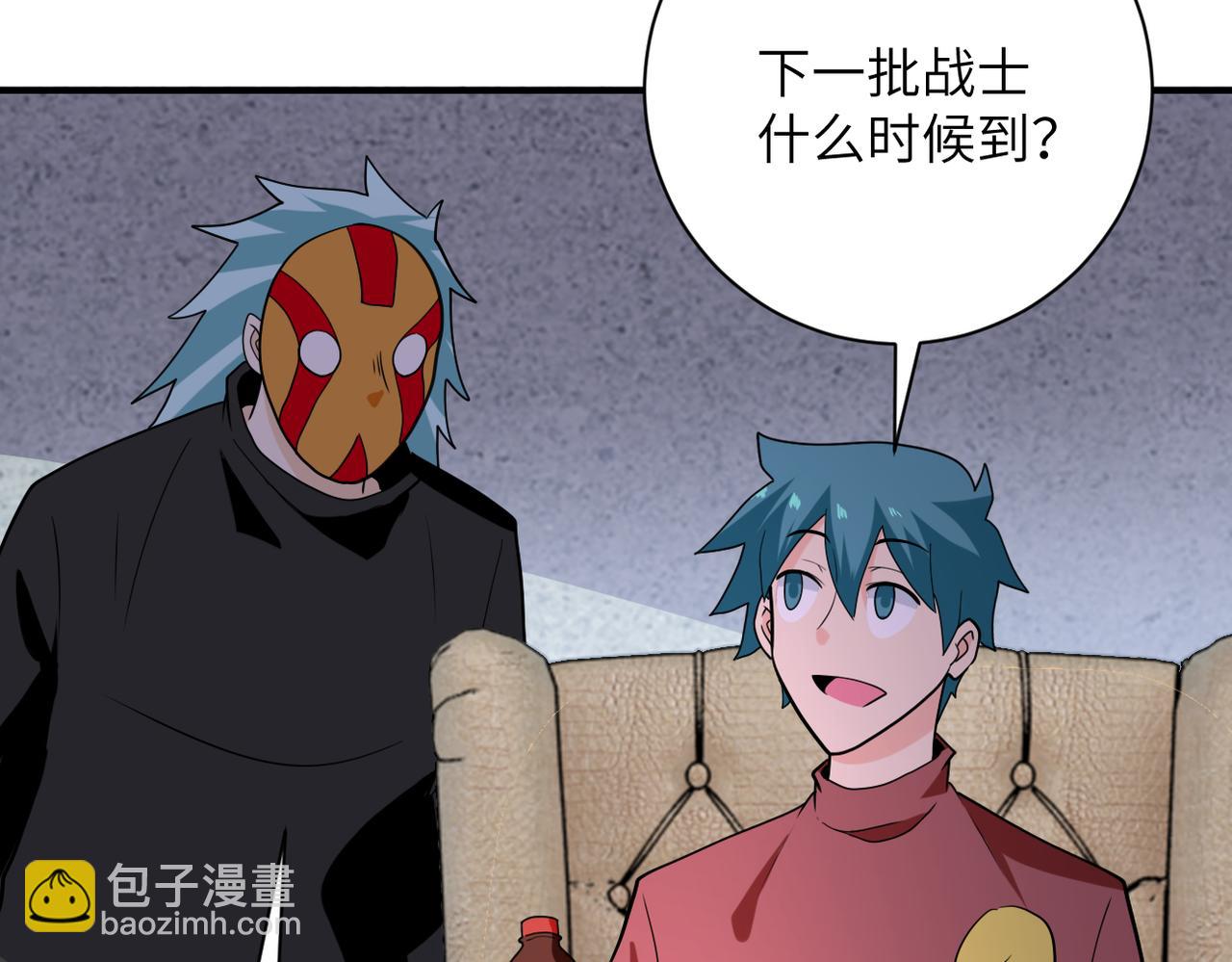 末世超級系統 - 第294話 通關條件(2/2) - 2