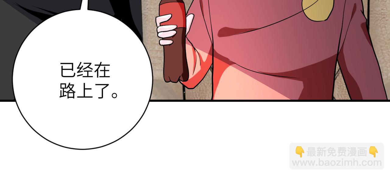 末世超級系統 - 第294話 通關條件(2/2) - 3