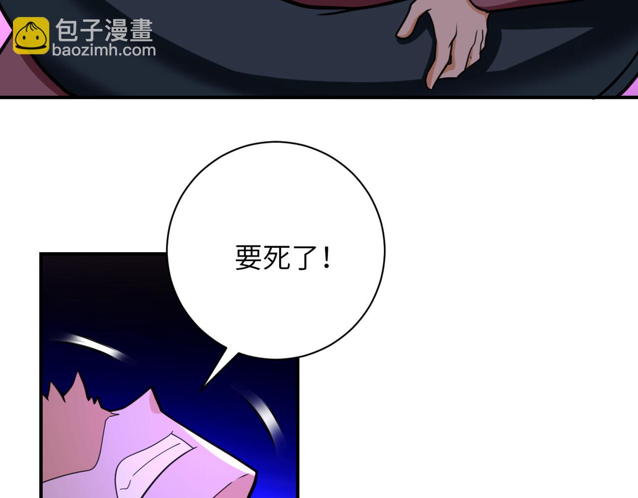 末世超級系統 - 第294話 通關條件(2/2) - 5