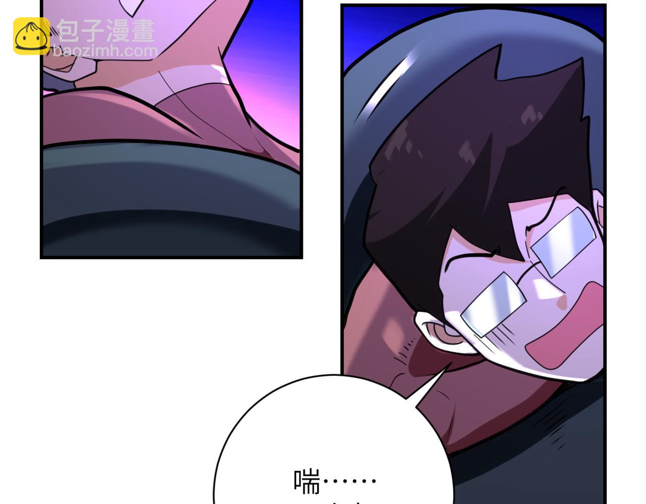 末世超級系統 - 第294話 通關條件(2/2) - 6