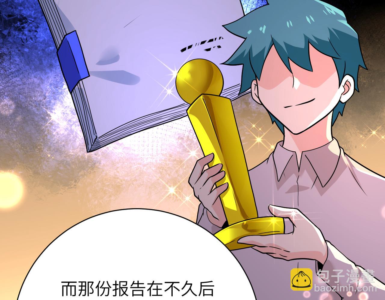 末世超級系統 - 第296話 頭領的身份(1/2) - 5