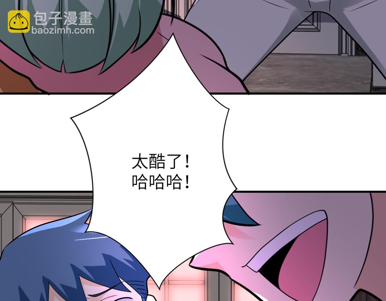 末世超級系統 - 第296話 頭領的身份(1/2) - 7