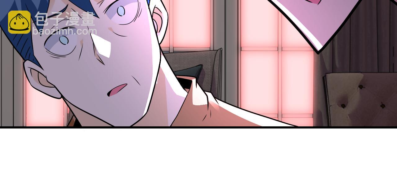 末世超級系統 - 第296話 頭領的身份(1/2) - 8