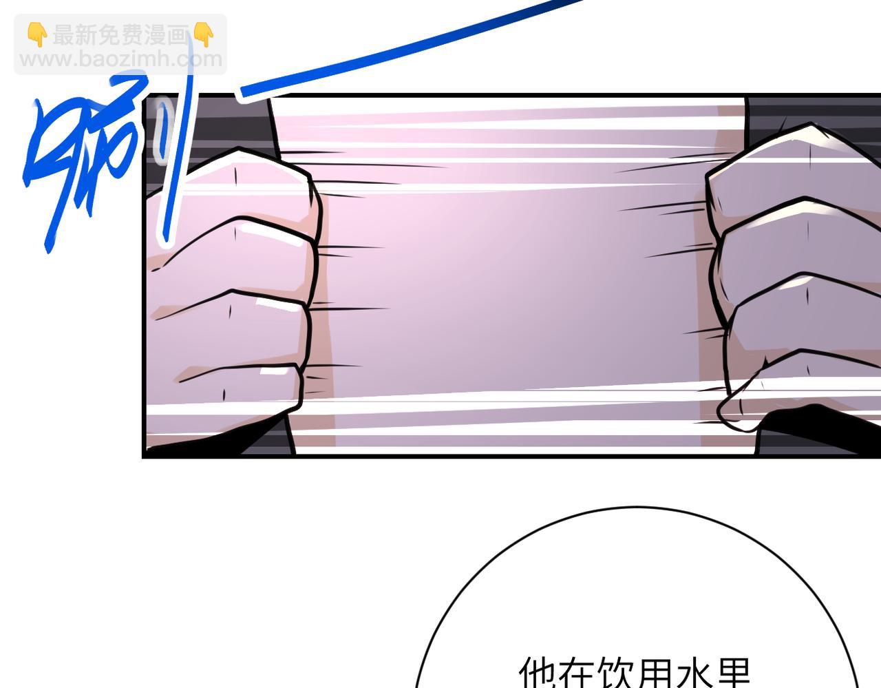 末世超級系統 - 第296話 頭領的身份(1/2) - 7