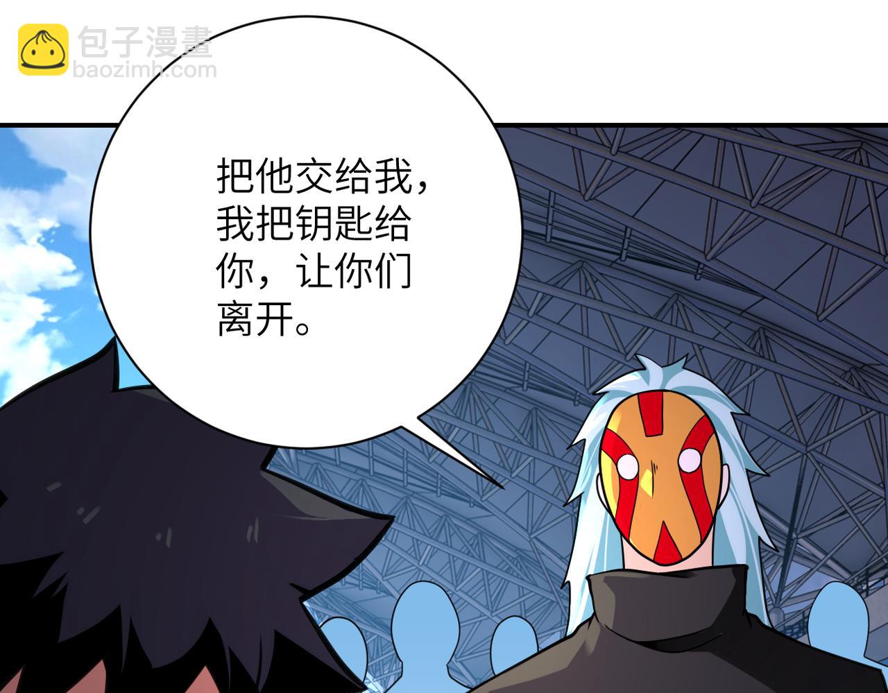 末世超級系統 - 第296話 頭領的身份(1/2) - 4