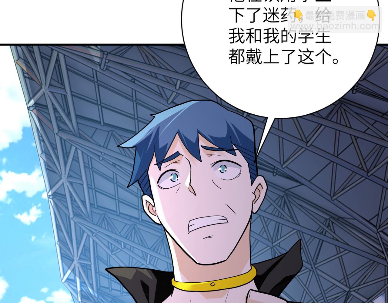 末世超級系統 - 第296話 頭領的身份(1/2) - 8