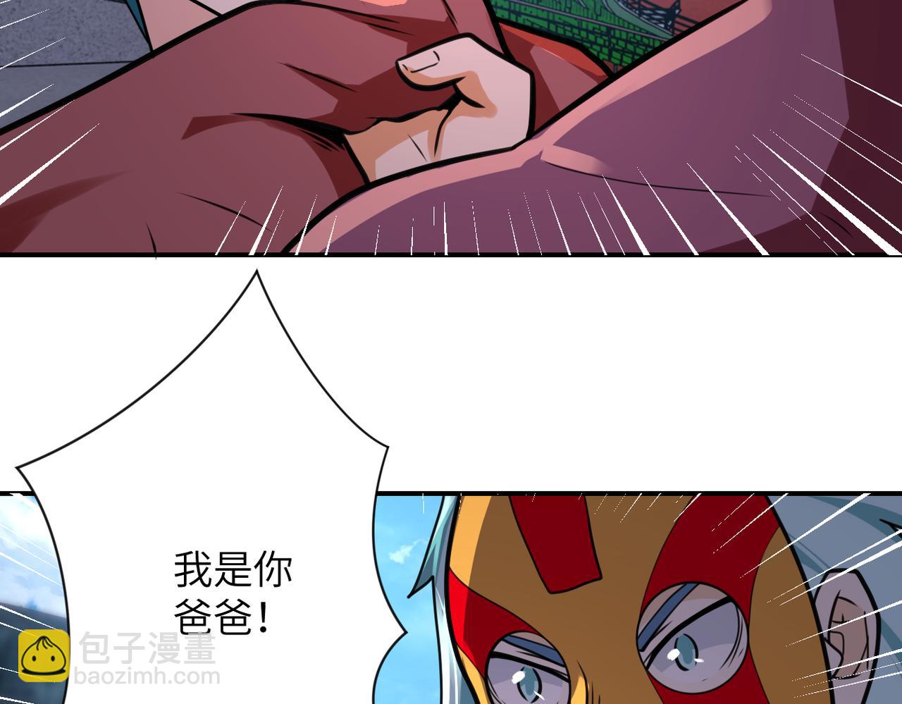 末世超級系統 - 第296話 頭領的身份(1/2) - 7