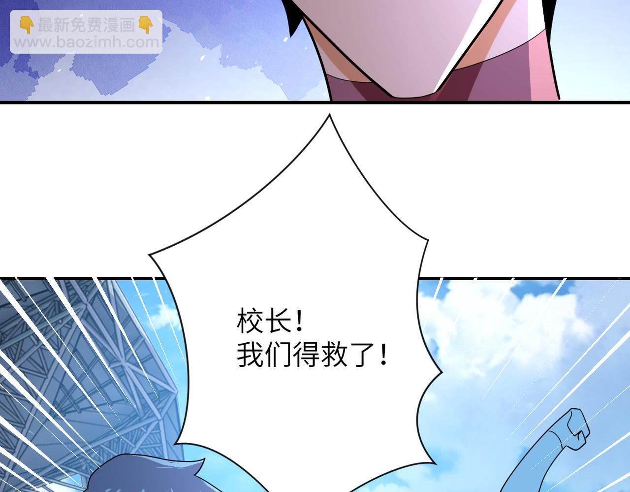 末世超級系統 - 第296話 頭領的身份(2/2) - 7