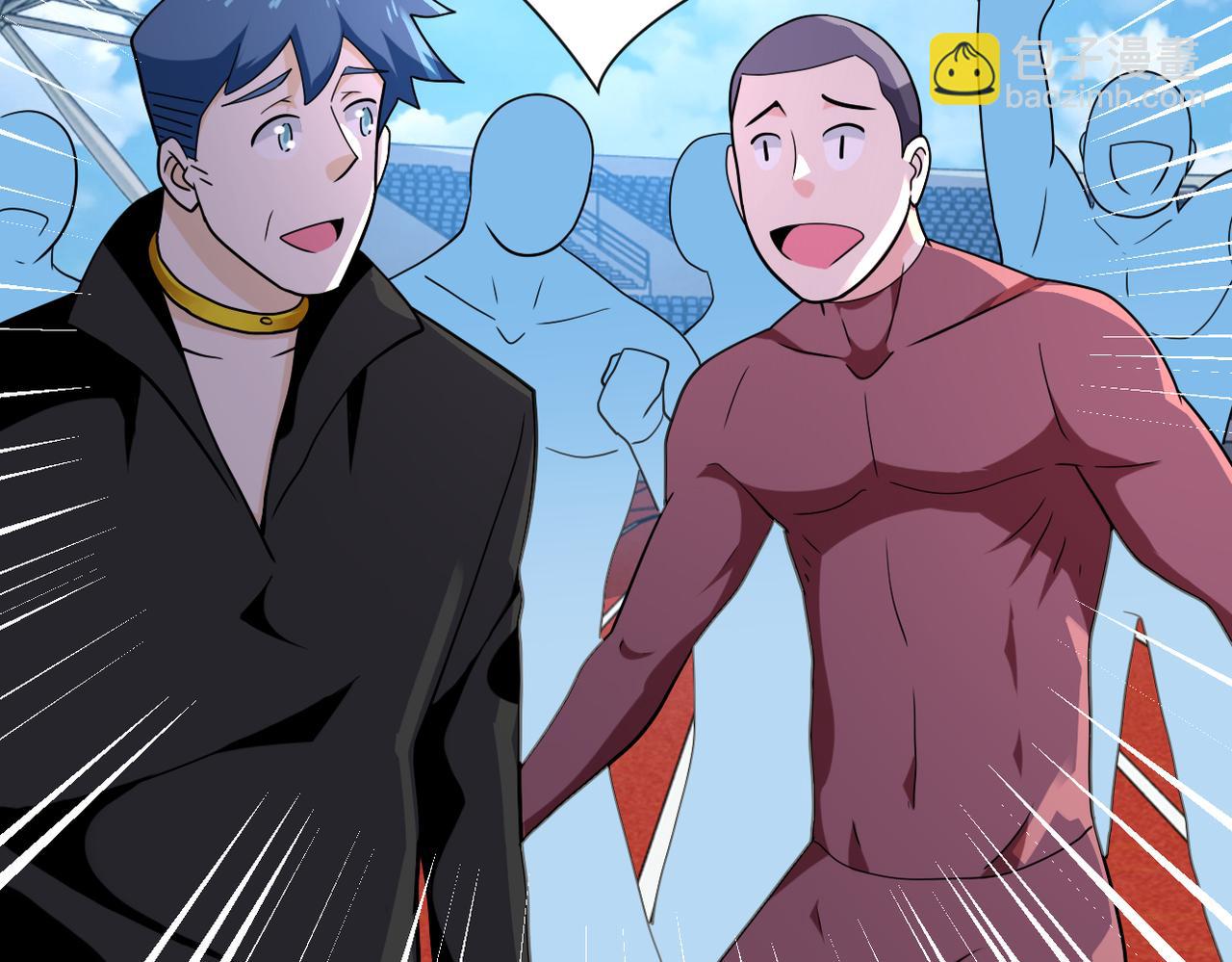 末世超級系統 - 第296話 頭領的身份(2/2) - 1