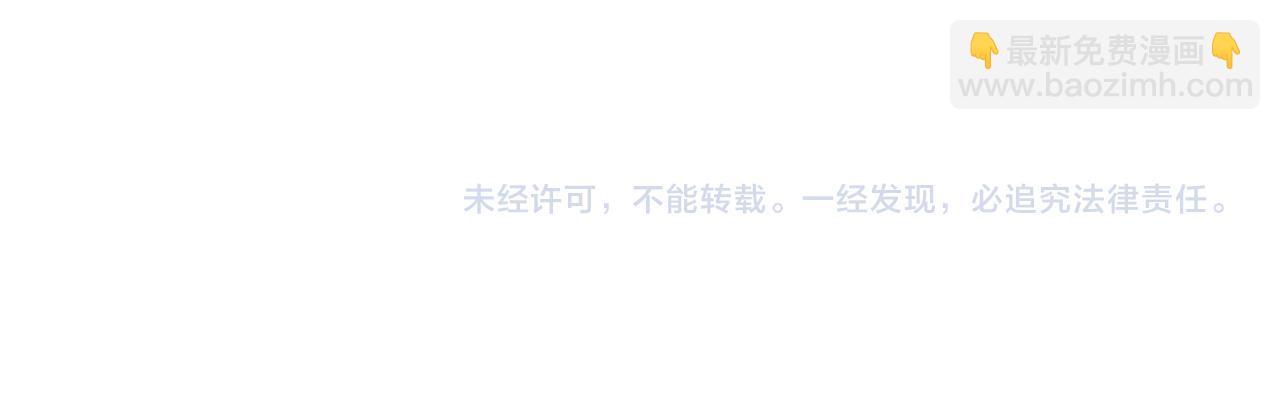 末世超級系統 - 第296話 頭領的身份(2/2) - 2