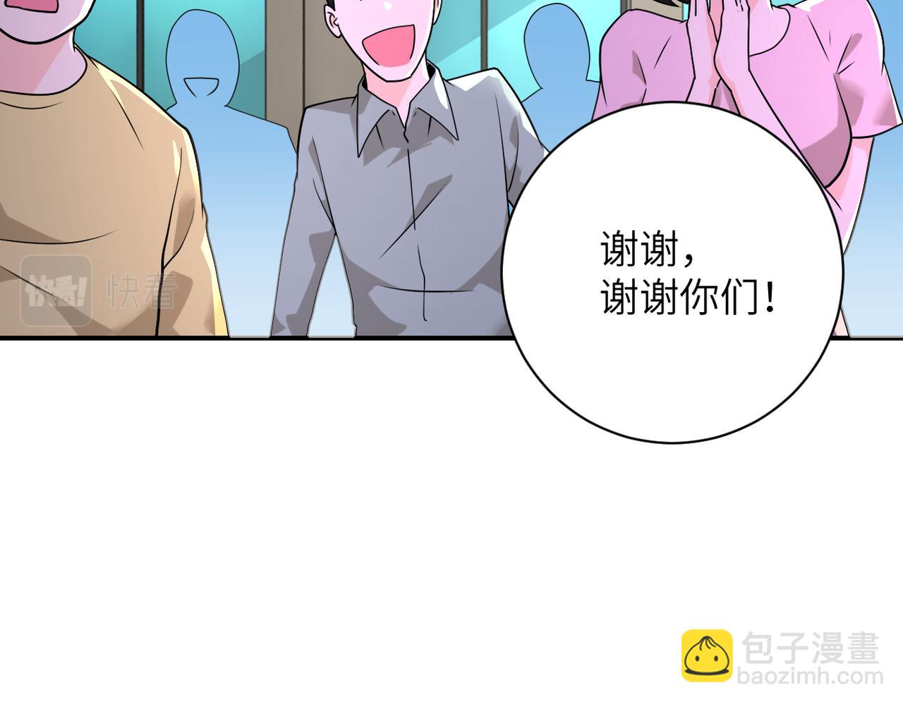 末世超級系統 - 第298話 新的問題(1/2) - 1