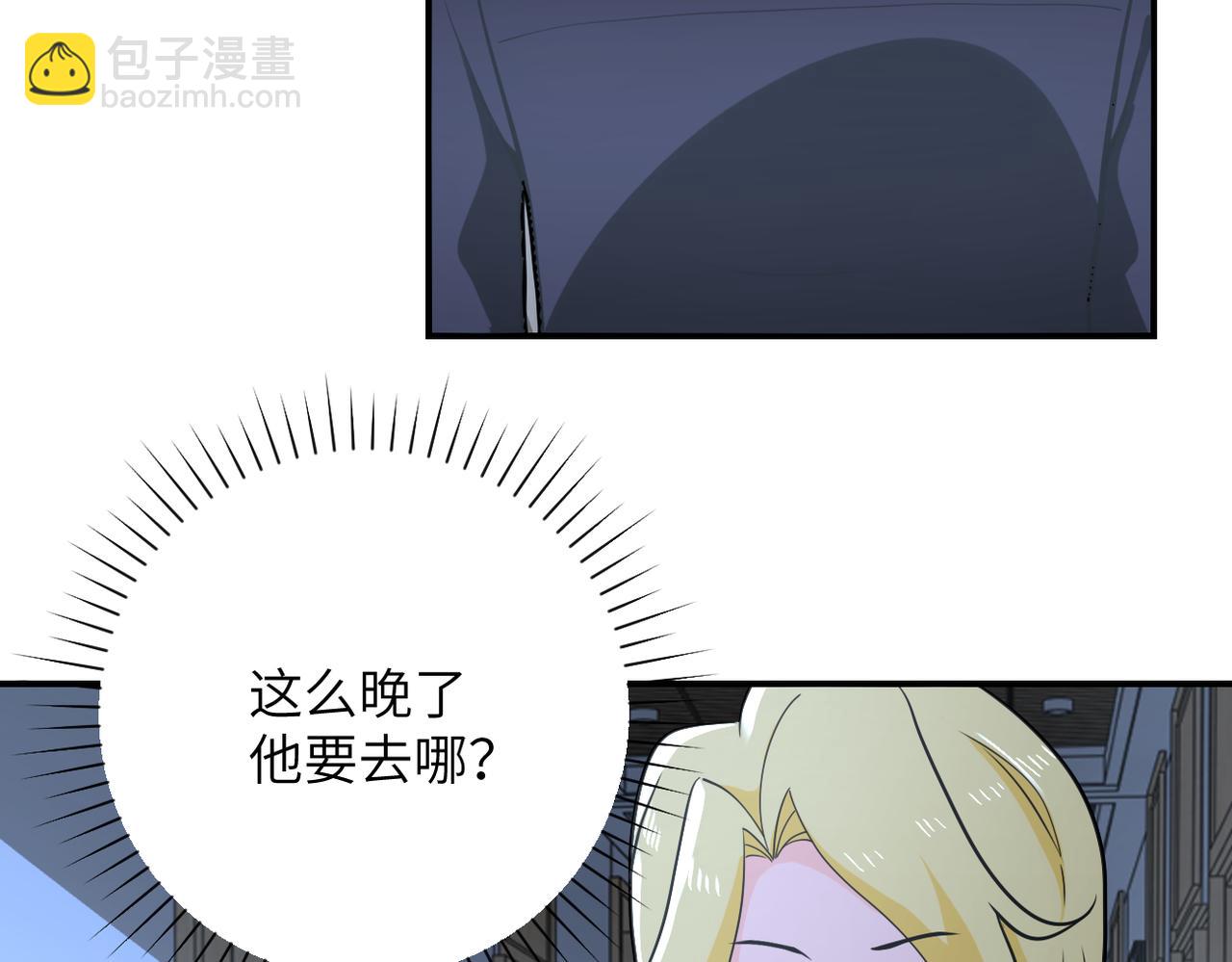 末世超級系統 - 第298話 新的問題(2/2) - 4