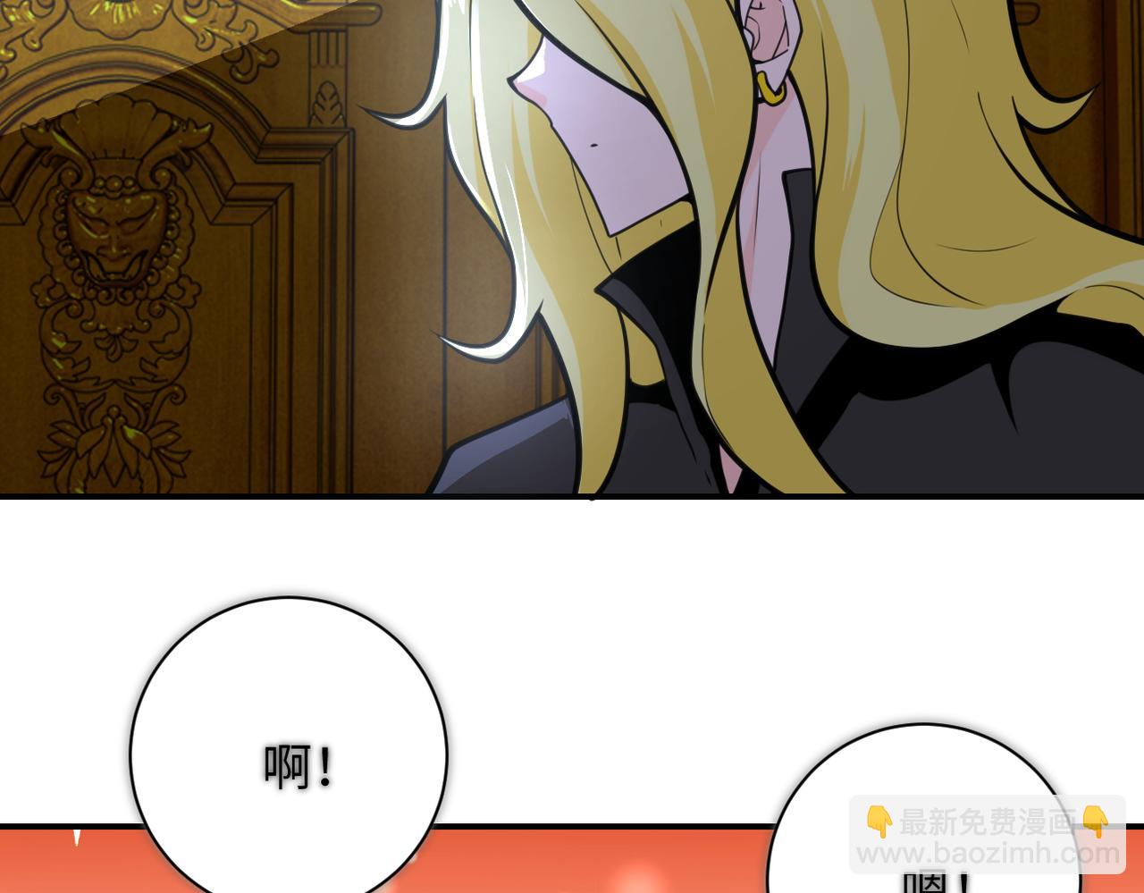 末世超級系統 - 第298話 新的問題(2/2) - 3