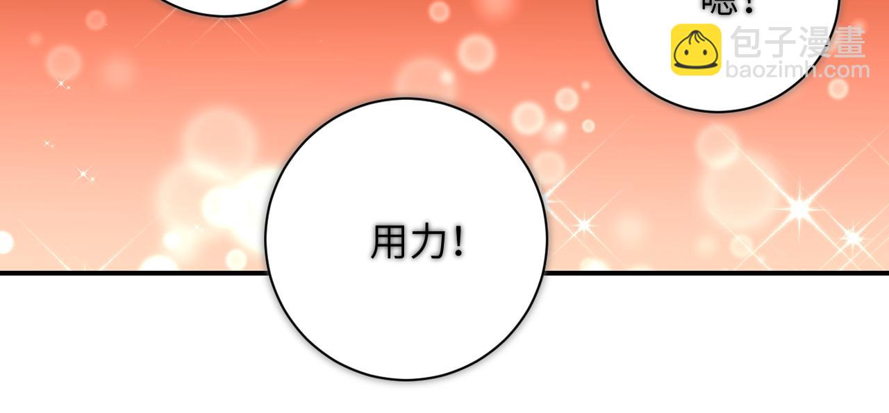 末世超級系統 - 第298話 新的問題(2/2) - 4