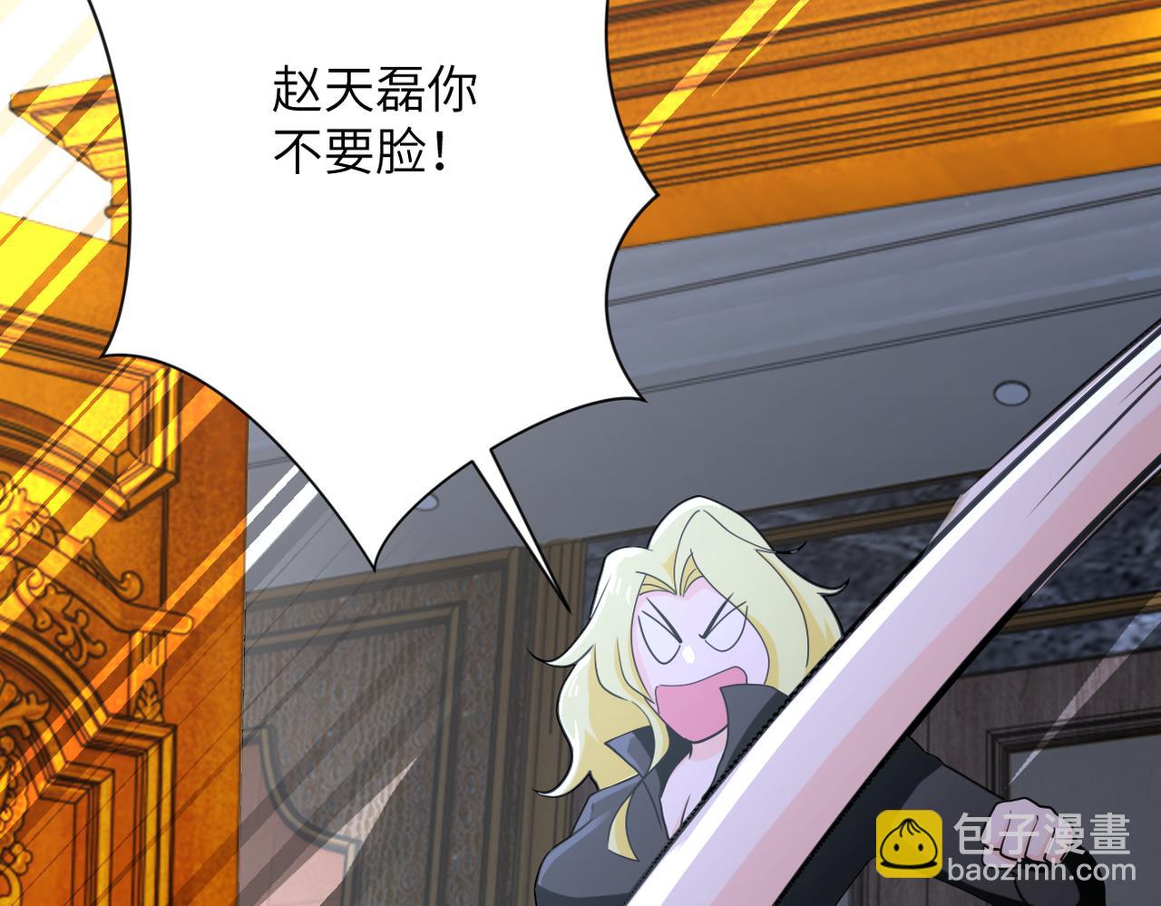 末世超級系統 - 第298話 新的問題(2/2) - 7