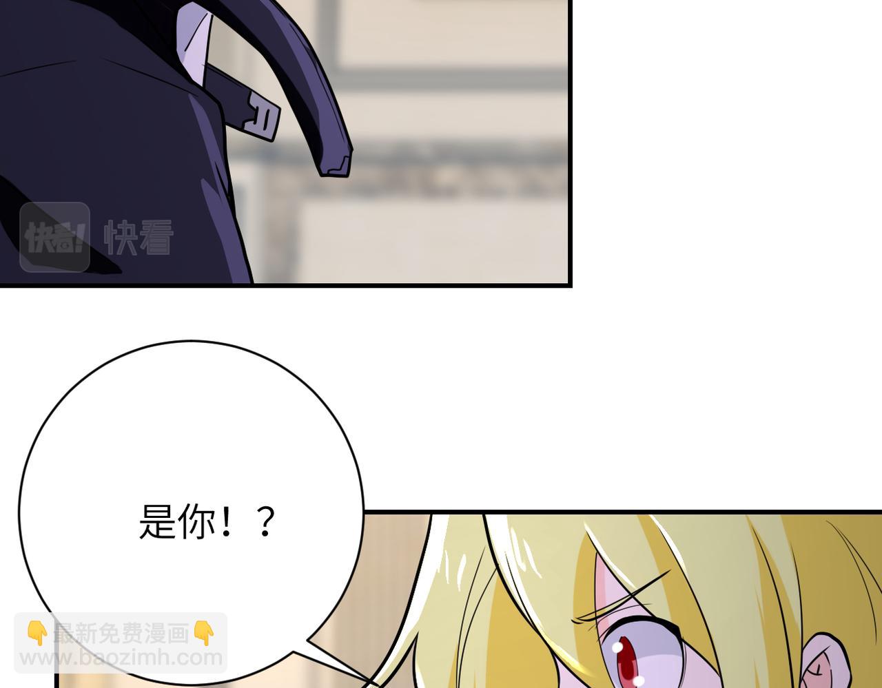 末世超級系統 - 第298話 新的問題(2/2) - 5