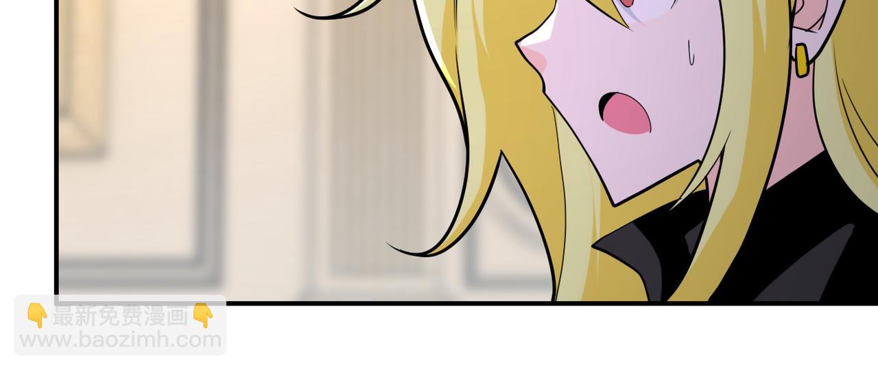 末世超級系統 - 第298話 新的問題(2/2) - 6