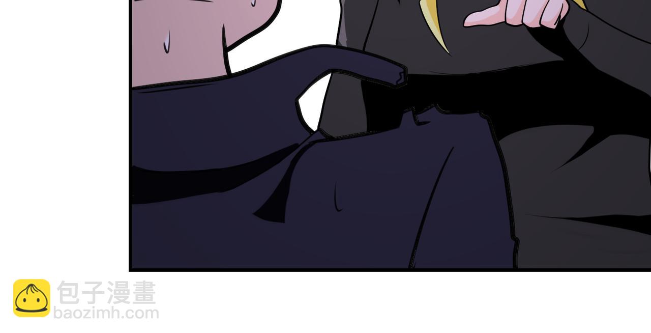 末世超級系統 - 第298話 新的問題(2/2) - 3