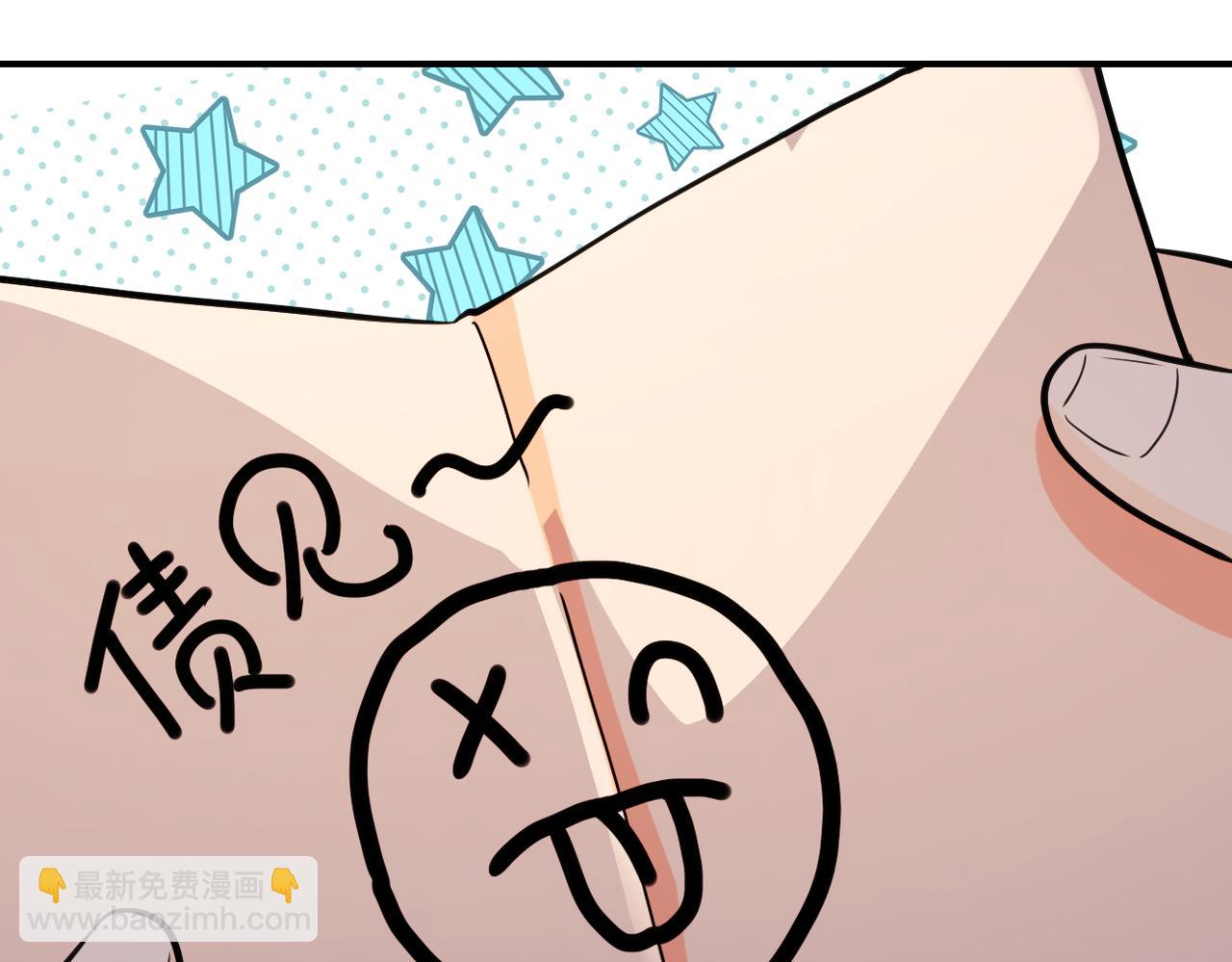 末世超級系統 - 第298話 新的問題(2/2) - 7