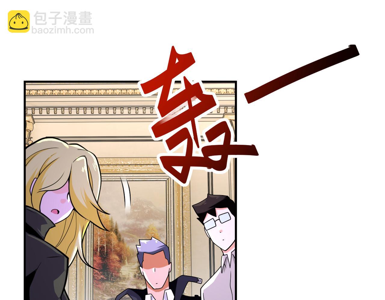 末世超級系統 - 第298話 新的問題(2/2) - 1