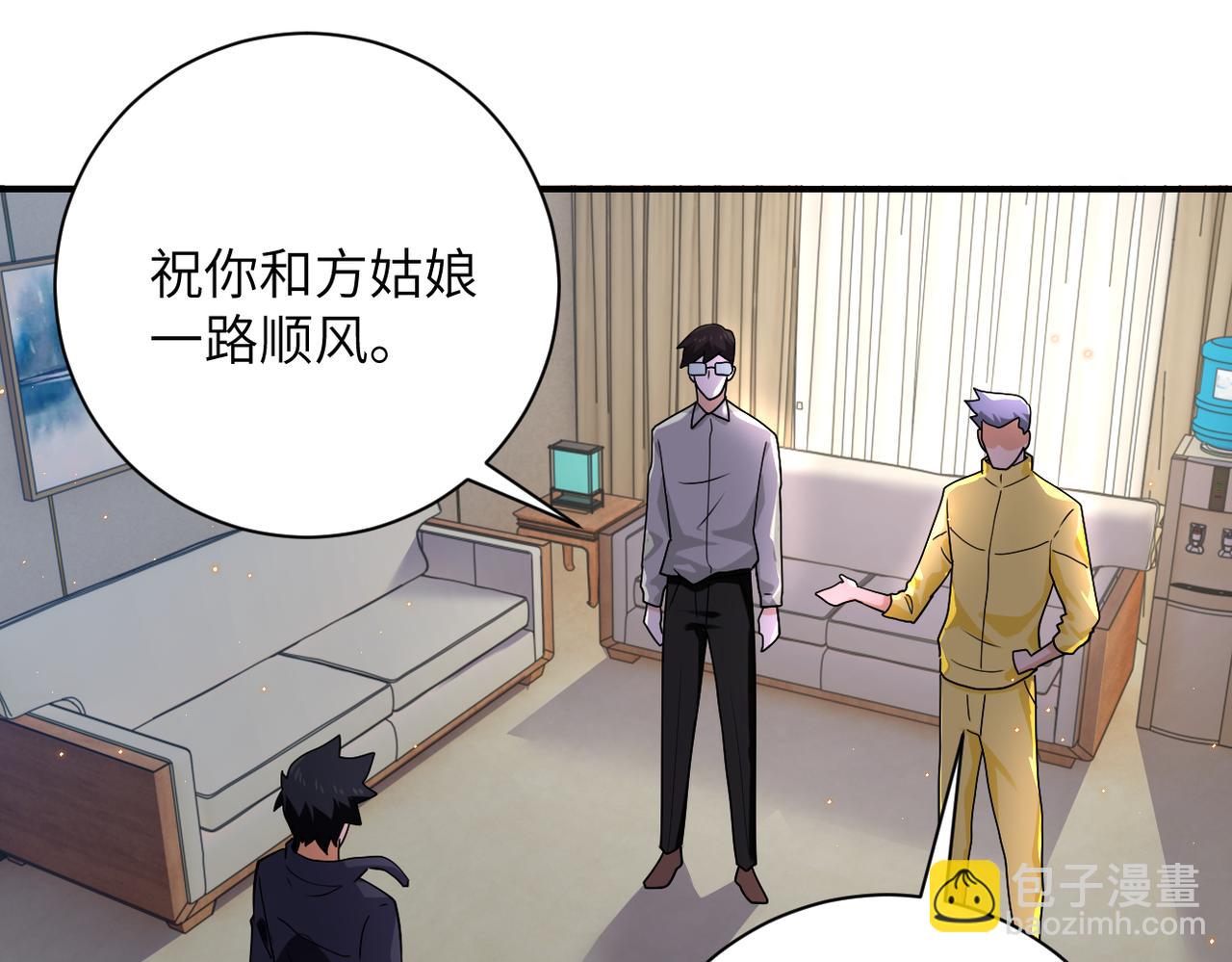 末世超級系統 - 第298話 新的問題(1/2) - 1