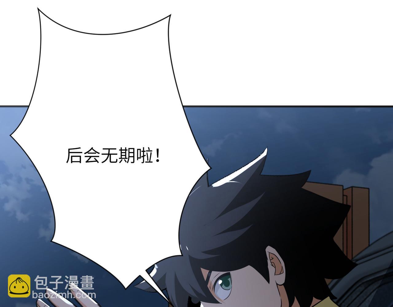 末世超級系統 - 第298話 新的問題(2/2) - 6