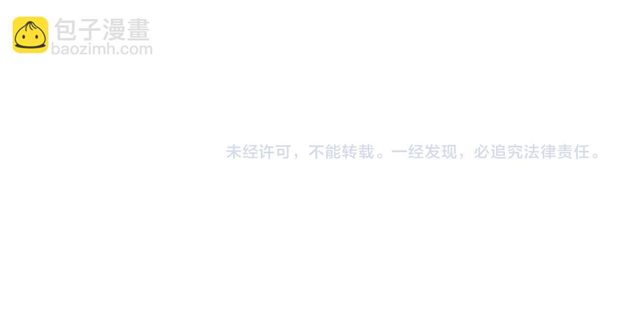 末世超級系統 - 第298話 新的問題(2/2) - 2