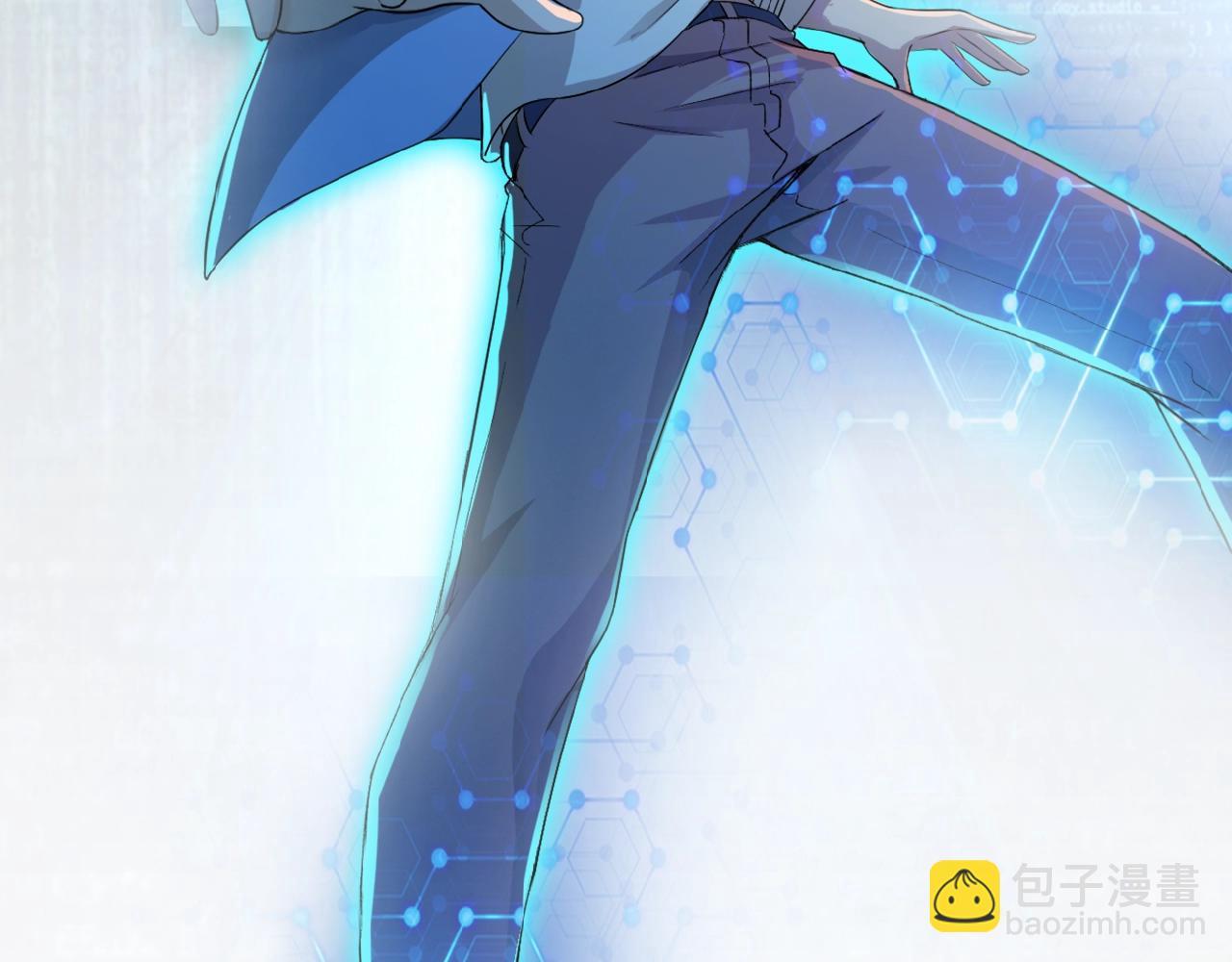 末世超級系統 - 第30話 爭執(3/3) - 3