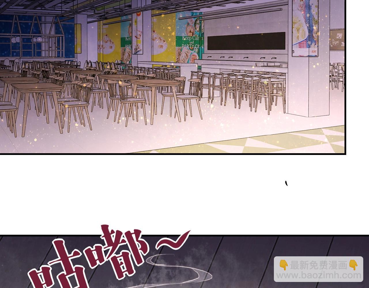 末世超級系統 - 第30話 爭執(2/3) - 1