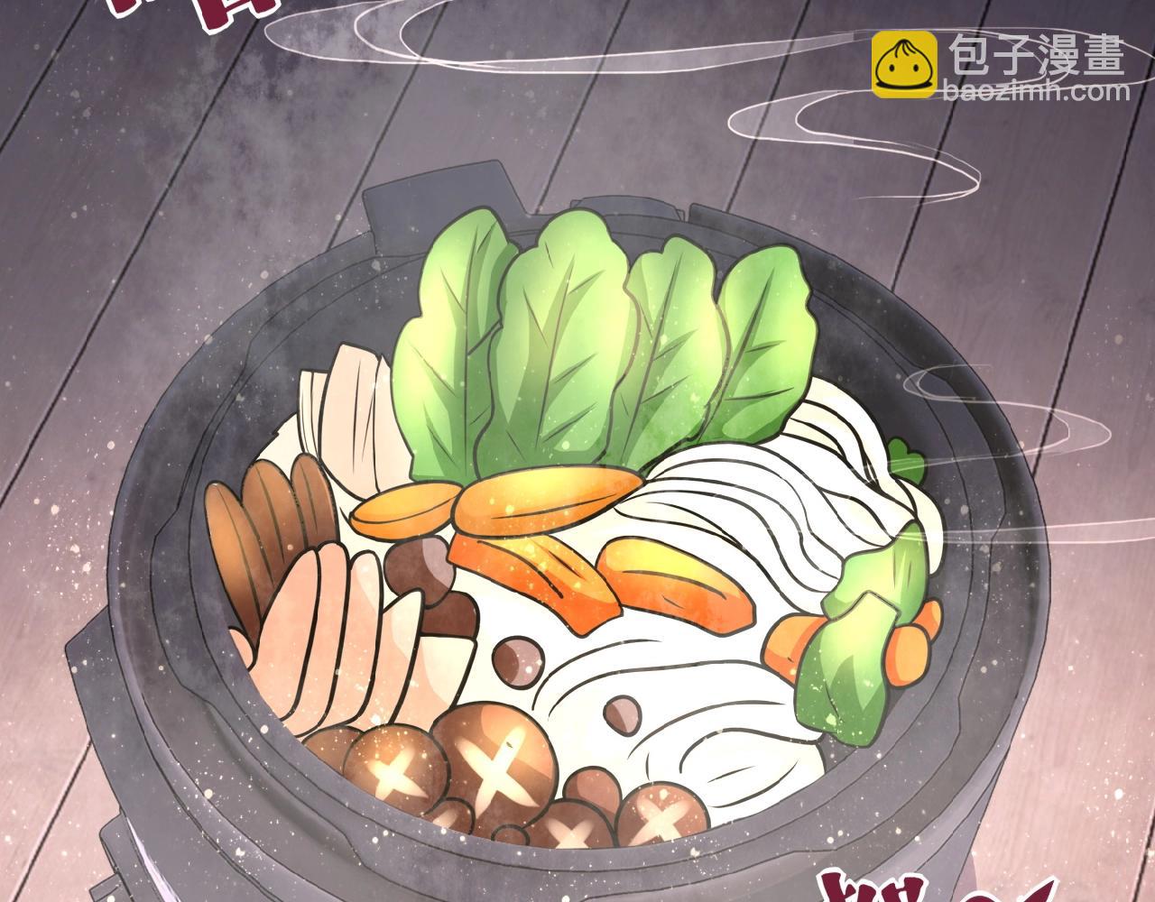 末世超級系統 - 第30話 爭執(2/3) - 2