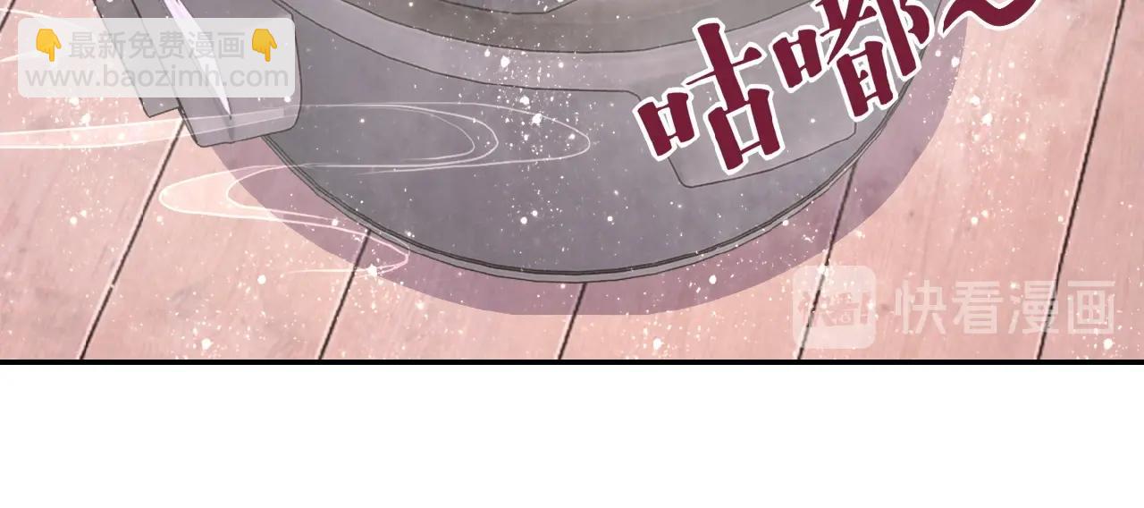 末世超級系統 - 第30話 爭執(2/3) - 3