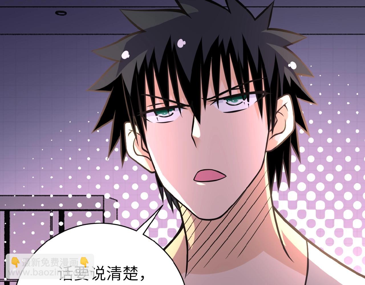 末世超級系統 - 第30話 爭執(2/3) - 6