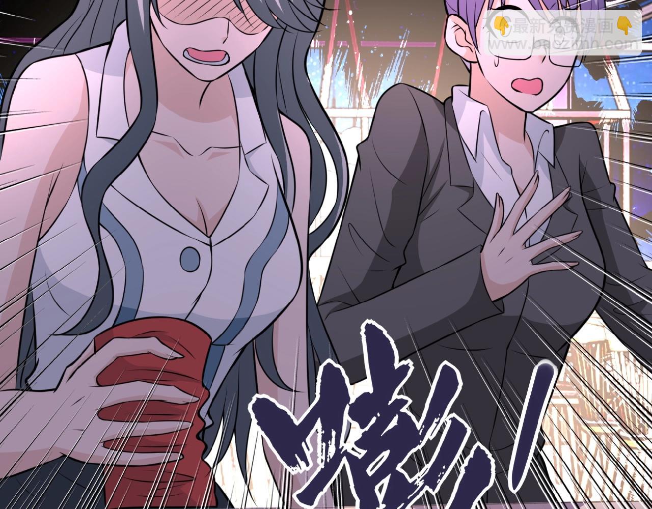 末世超級系統 - 第30話 爭執(2/3) - 4