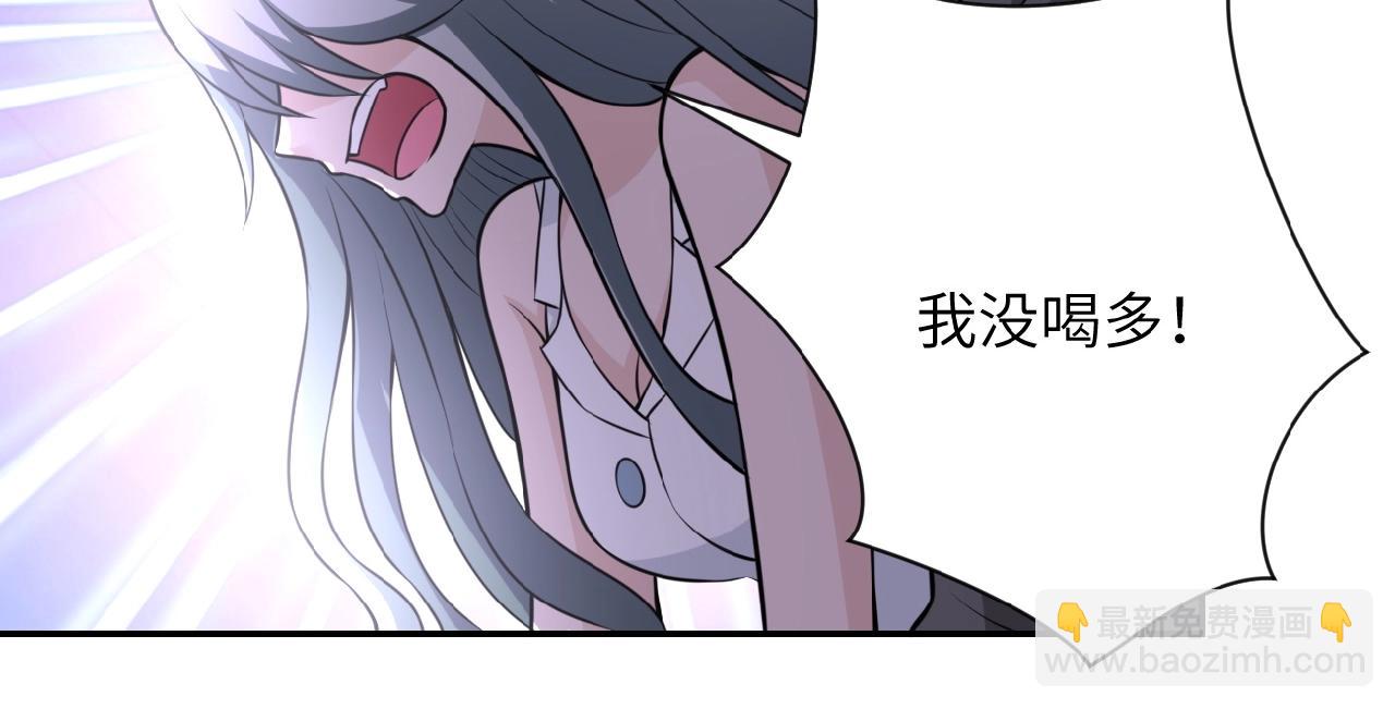 末世超級系統 - 第30話 爭執(2/3) - 6