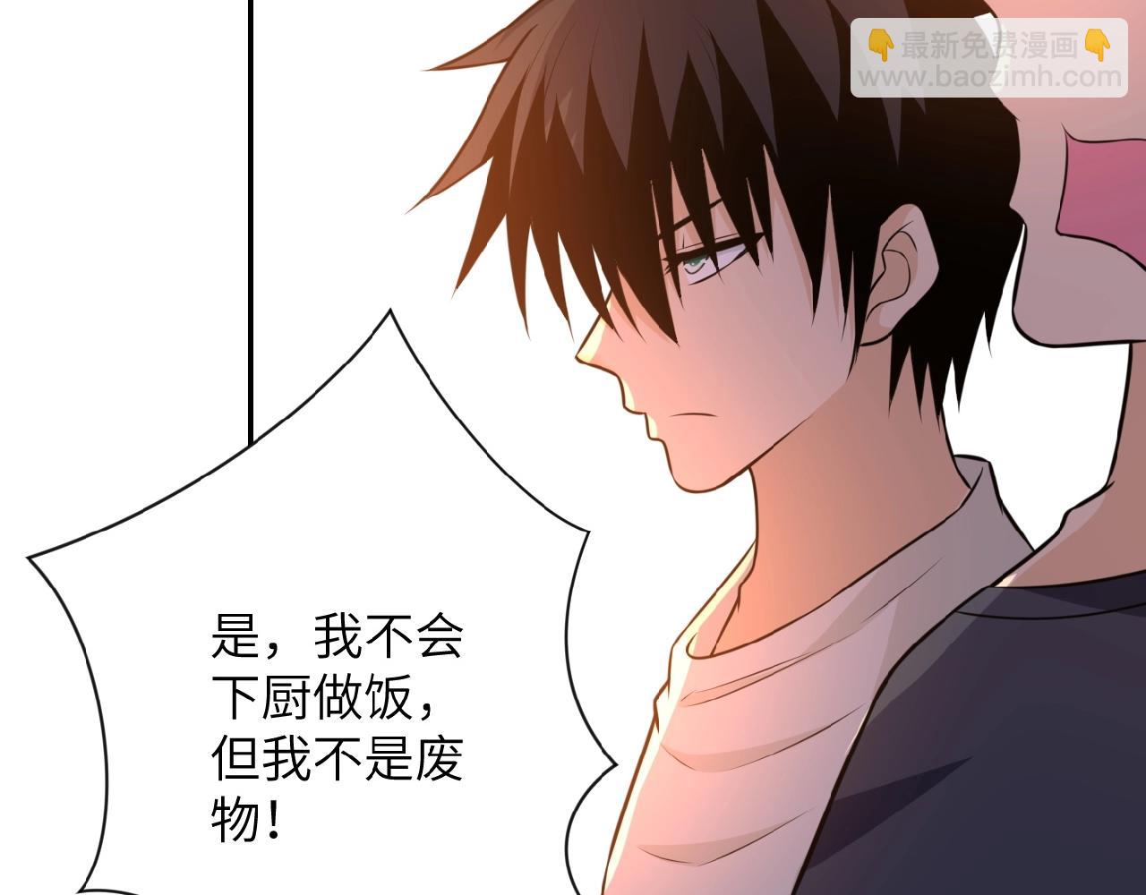 末世超級系統 - 第30話 爭執(2/3) - 2