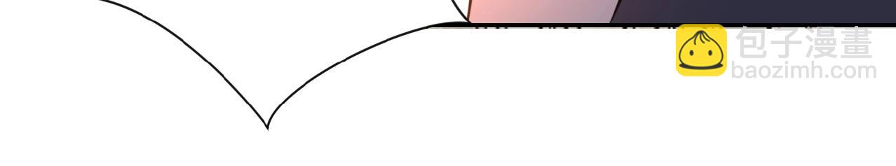 末世超級系統 - 第30話 爭執(2/3) - 3