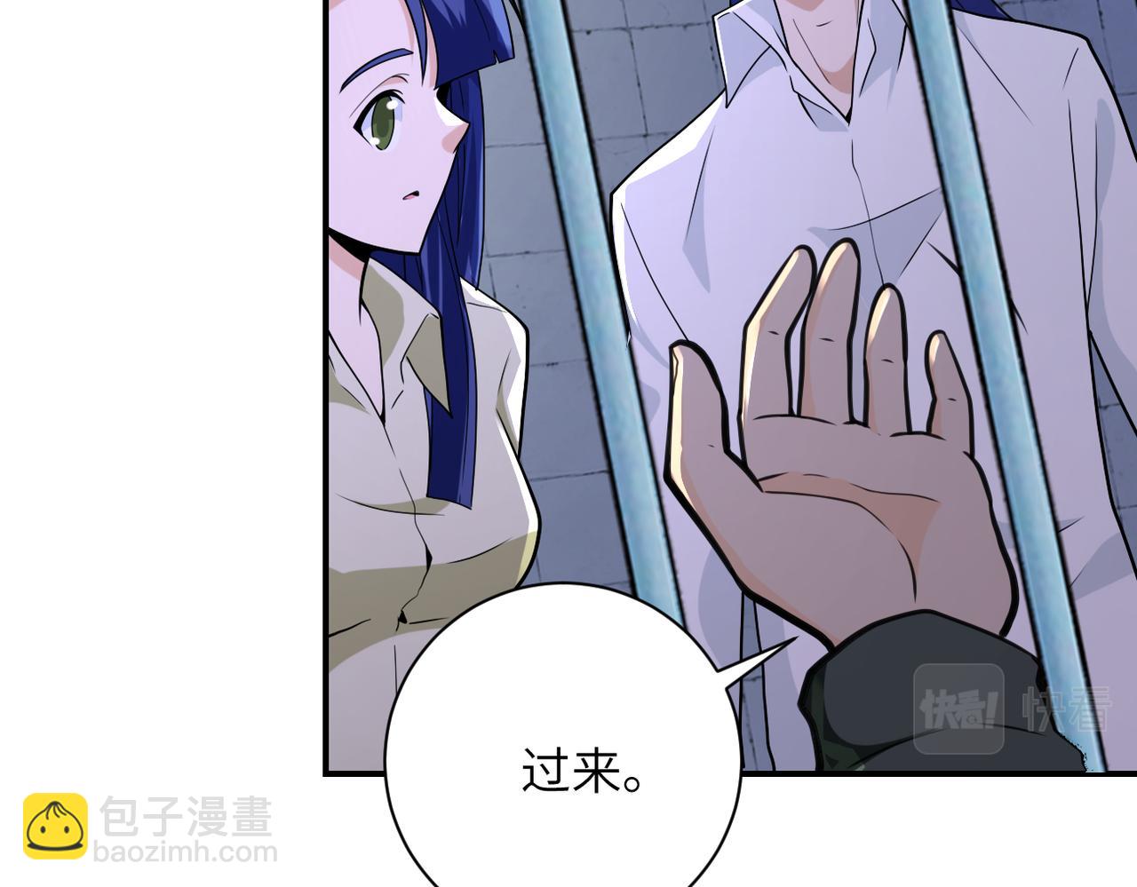 末世超級系統 - 第300話 審查(2/2) - 6