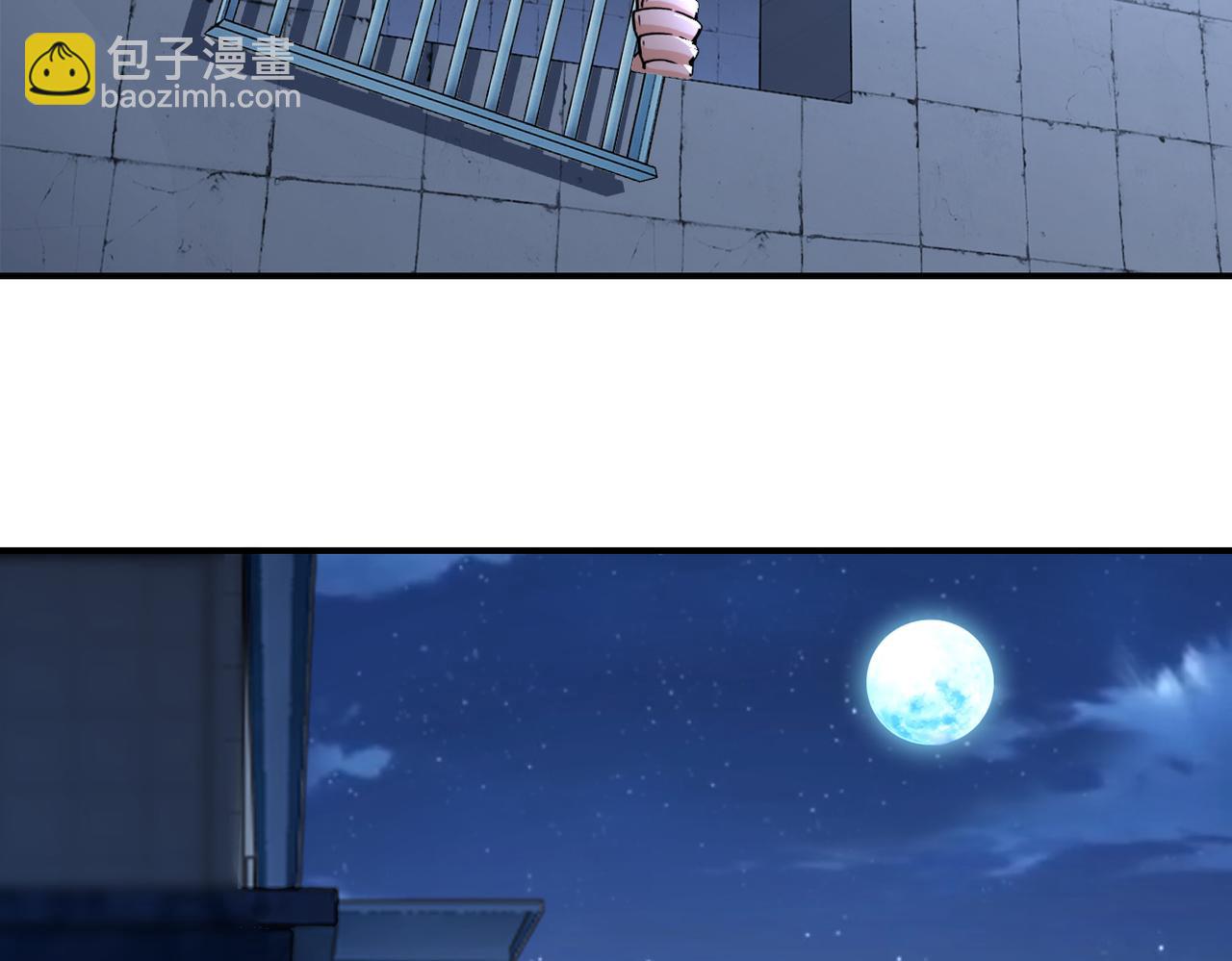 末世超級系統 - 第300話 審查(2/2) - 5