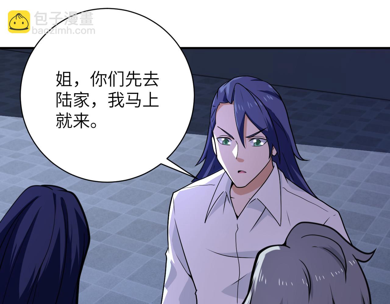 末世超級系統 - 第300話 審查(2/2) - 1