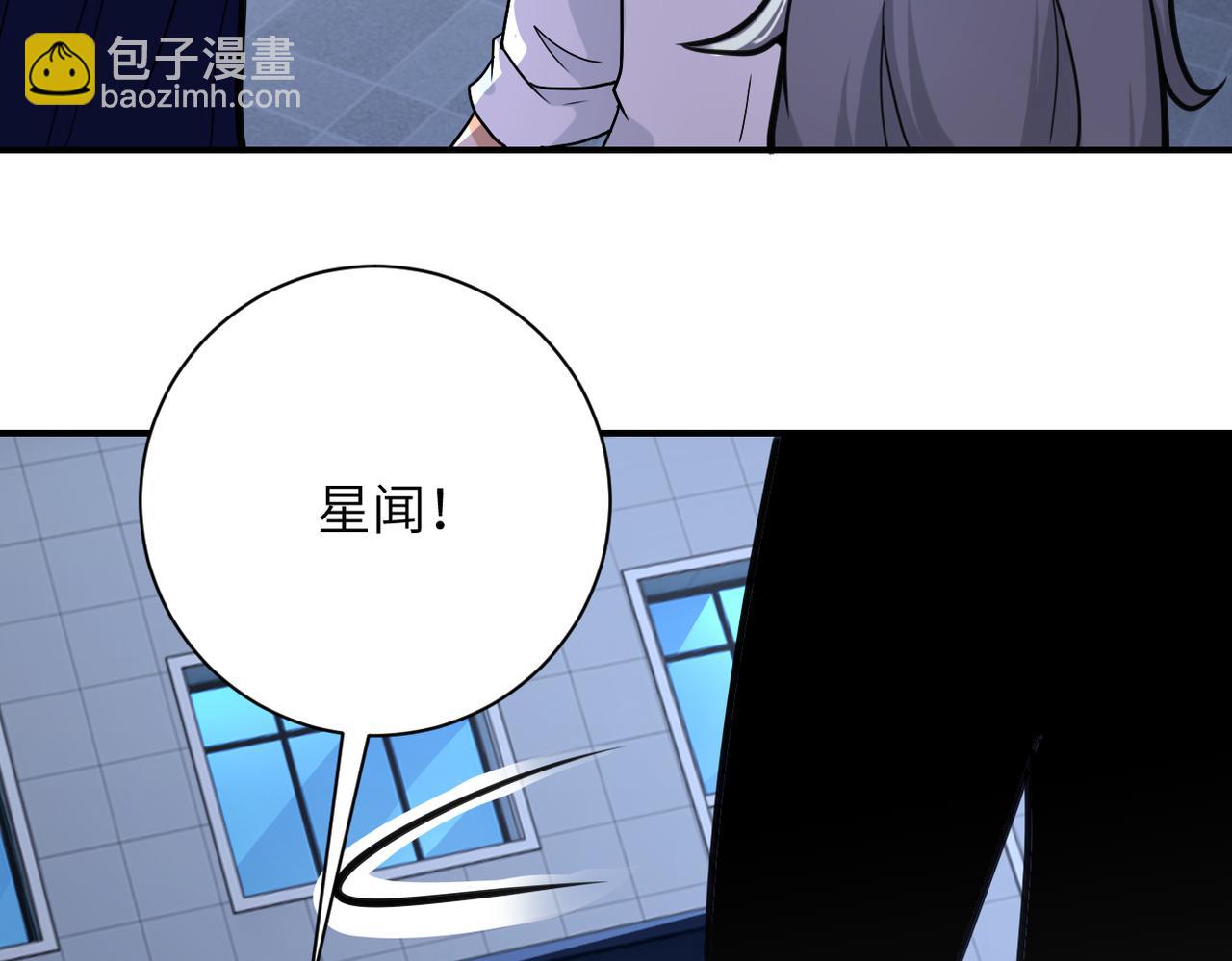 末世超級系統 - 第300話 審查(2/2) - 2