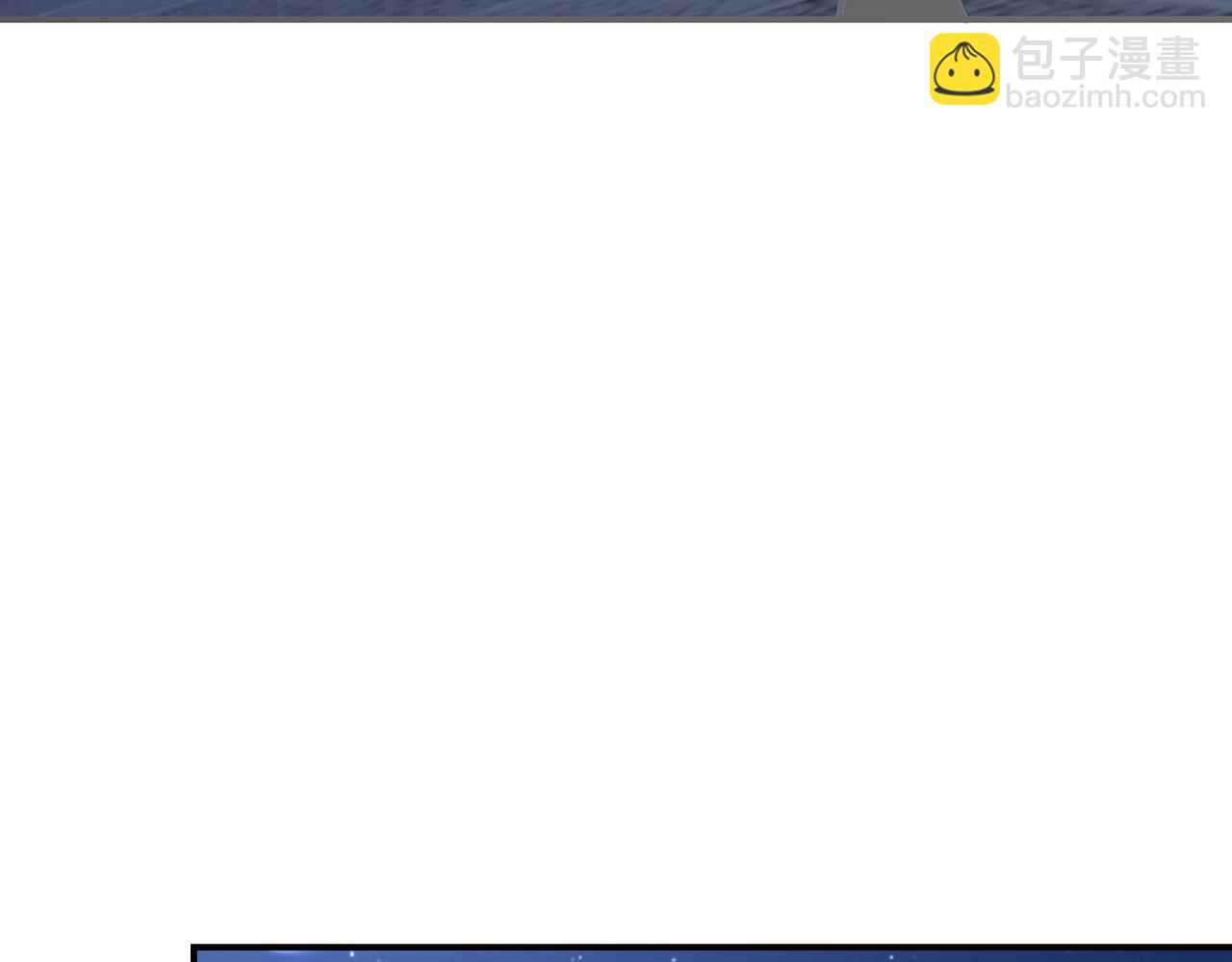 末世超級系統 - 第300話 審查(2/2) - 4