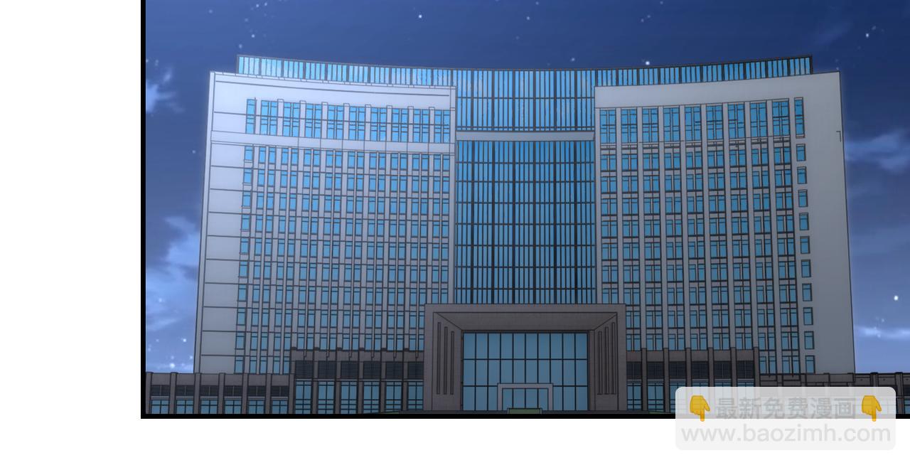 末世超級系統 - 第300話 審查(2/2) - 5